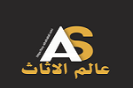 لوجو به اسم الشركة عالم الاثاث ورابط الموقع
