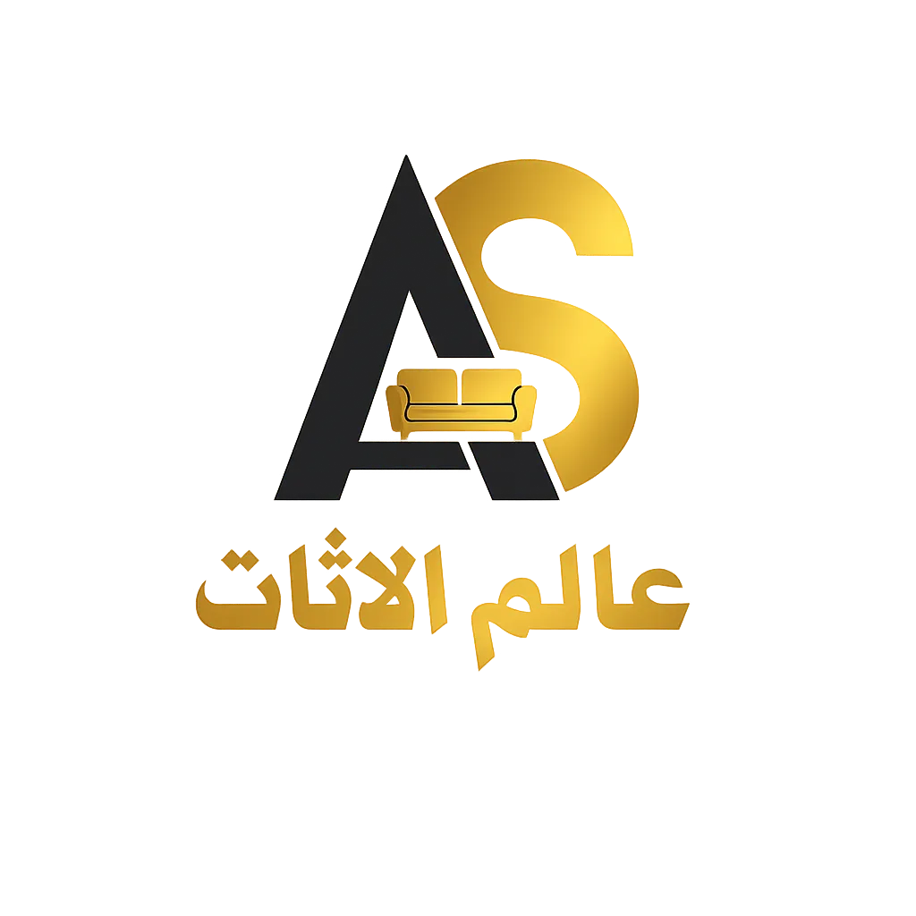 لوجو عالم الأثاث يرمز إلى شراء وبيع الأثاث المستعمل بألوان الأسود والذهبي مع تصميم احترافي يعكس الجودة والثقة والخدمة السريعة داخل الطائف